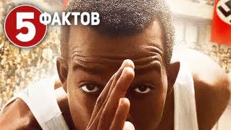 Сила Воли - ТОП 5 фактов о фильме (2016) - YouTube