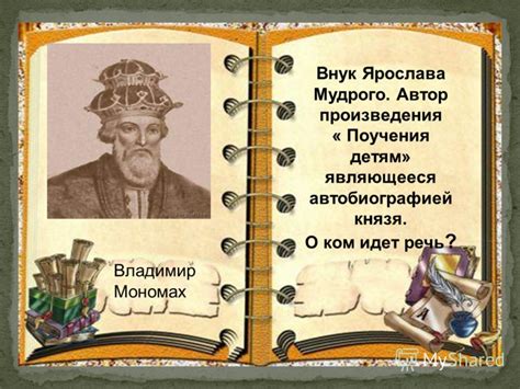 Презентация на тему: "Задачник по истории для учащихся 10 класса ...