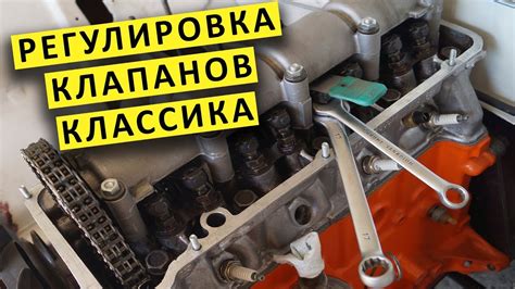 Как отрегулировать клапана ВАЗ 2101-07. Регулировка клапанов щупом ...
