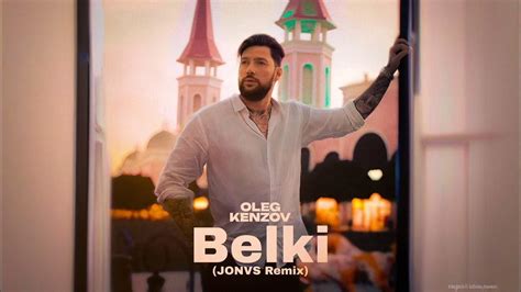Oleg Kenzov - Belki (JONVS Remix) - YouTube