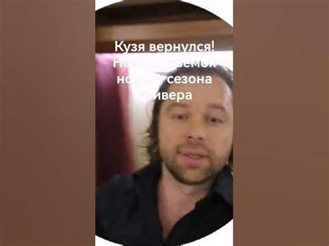 Кузя вернулся в Универ #универ #кузя #виталийгогунский #тнт # ...
