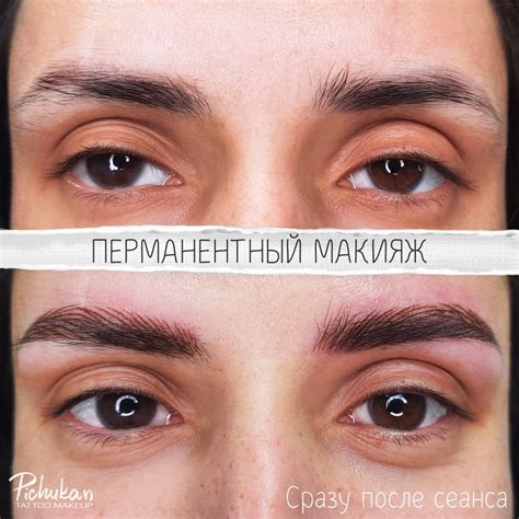 Татуировка | Перманентный макияж (Татуаж) | ВКонтакте