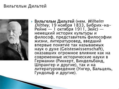 Философия жизни - презентация онлайн