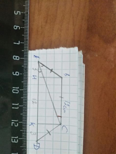 Основания равнобокой трапеции равны 12 см и 18 см, а диагональ является ...