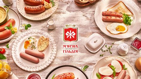 Главная страница🔰Житомирский мясокомбинат🔰