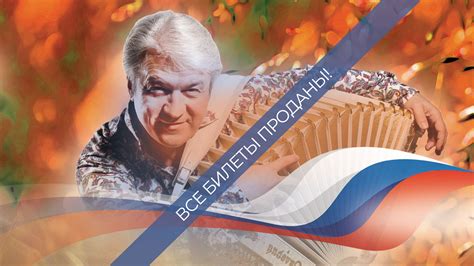 «Валерий Семин представляет»: «От Баха до цыганочки» | Государственный ...