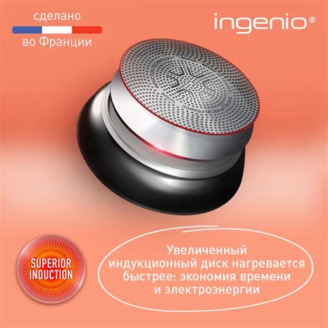 Сковорода Tefal Ingenio Unlimited 26 см L7630532, цена 4599.00 руб. в ...