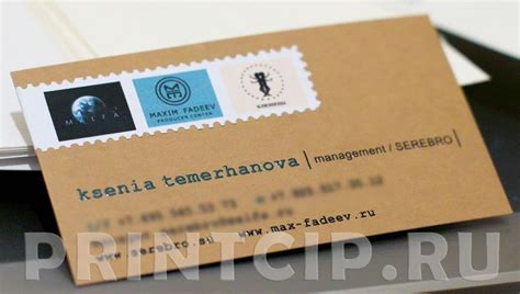 Визитка с маркой. Изображения лейблов студии на наклейке с марочной ...