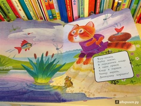 Книга: Котенька-коток - . Купить книгу, читать рецензии | Лабиринт