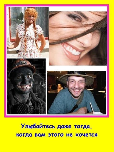 Позитивная подборка фотографий