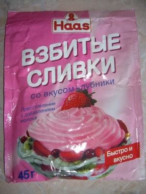 Сухие сливки. Что это и как их взбивать? : Кулинарные вопросы