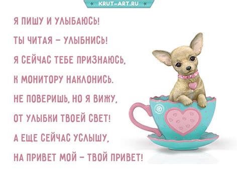 Прикольная картинка с приветствием — Бесплатные открытки и анимация