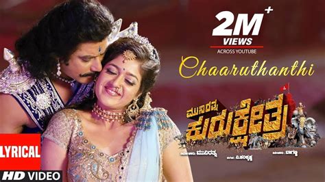 kannada songs lyrics kannada lyrics