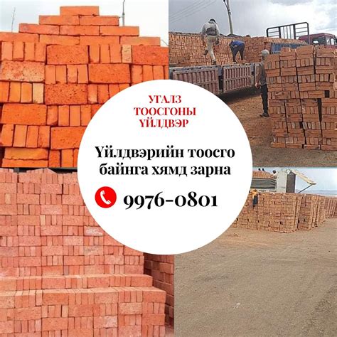 Тоосго хамгийн хямд зарна