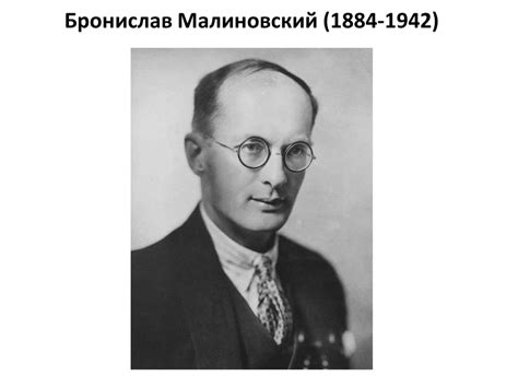 Культурная антропология - презентация онлайн