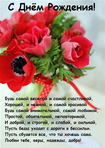 С Днём рождения, НАТАЛИ (Wtug)