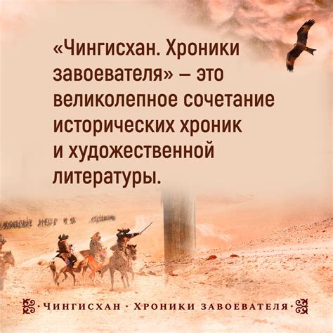 Купить книгу «Завоеватель», Конн Иггульден | Издательство «Азбука ...