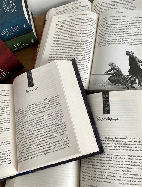 Гра престолів / Усі частини (нові книги): 450 грн. - Книги / журнали ...