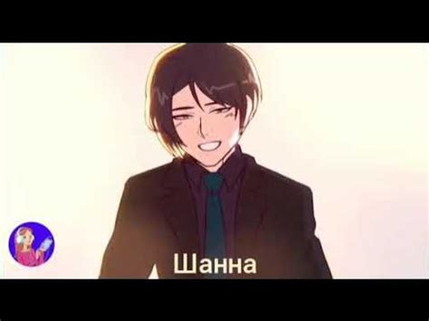 Зак и Тина. - YouTube