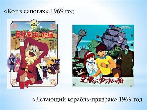 Аниме – японская мультипликация - презентация онлайн