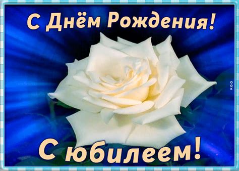 Оригинальная открытка с юбилеем женщине | Открытки Онлайн