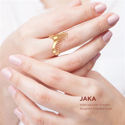 «Текучее кольцо» | Jewelry, Rings, Photo and video