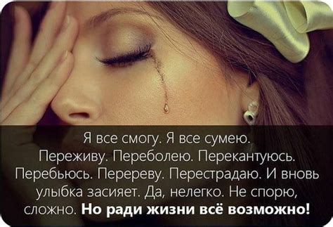 Красивые статусы в картинках (71 фото) 🔥 Прикольные картинки и юмор