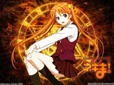 negima