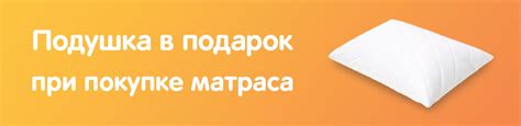 Матрасы Орматек недорого — купить матрас Орматек