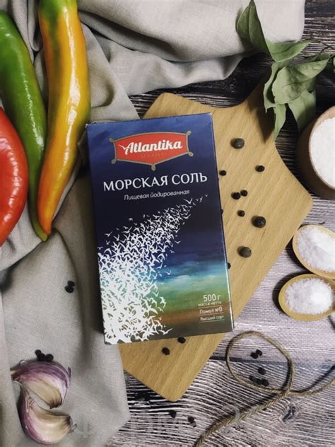 Соль Atlantika йодированная 500 гр. - Мясная лавка Халяль