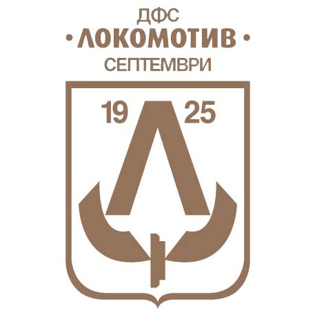 Локомотив (Септември) | bgclubs.eu