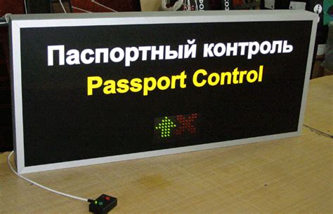 Табло для аэропорта: купить по низкой цене в Москве