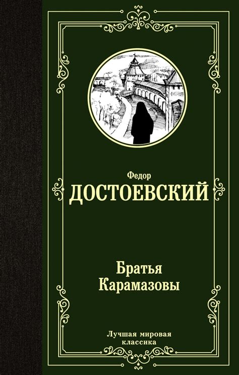 Русские романы-фавориты китайских читателей | ОКНА.news