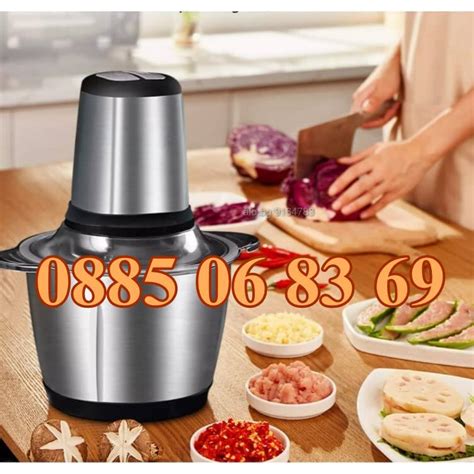 Професионален кухненски чопър 2 литра с 2 скорости 1200W | Миксери ...