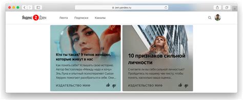 Что бренду делать в Яндекс.Дзене: примеры корпоративных каналов ...