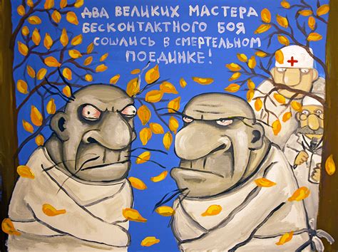 Вася Ложкин