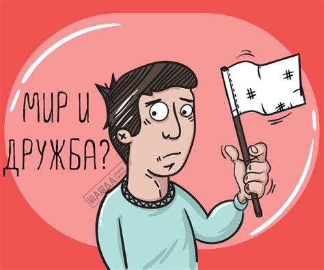 Мировое соглашение при банкротстве