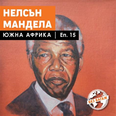 Документални - Аудиокниги и е-книги - Storytel