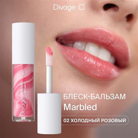 Блески для губ – купить блеск для губ на OZON по низкой цене