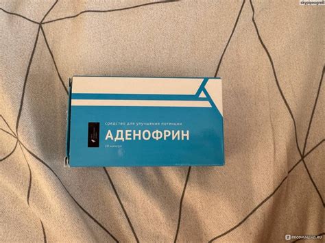 Капсулы Биовитоника Аденофрин - «Теперь желание ещё больше» | отзывы