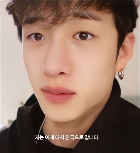 #bangchan | Chris chan, Bangs, Hot kpop