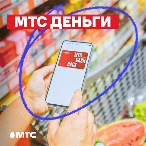 МТС в ТРЦ «МореМолл» в Сочи | Адрес: Сочи, улица Новая Заря д.7
