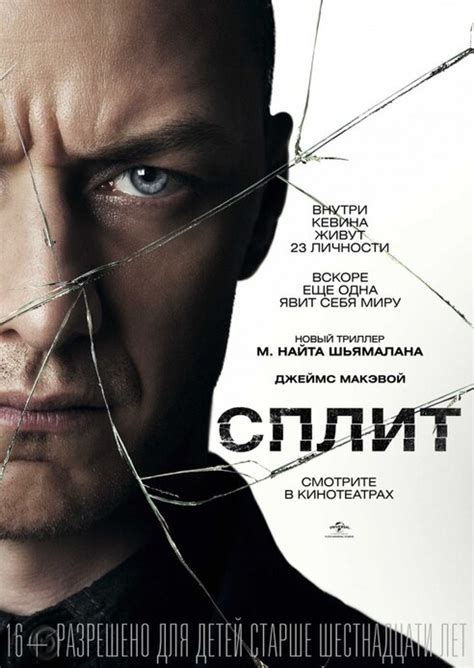Лучшие триллеры в истории. Топ-100 по версии «Фильм Про» - подборки ...