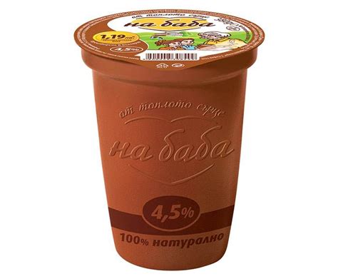 Кисело Мляко На Баба 4,5% 380 г