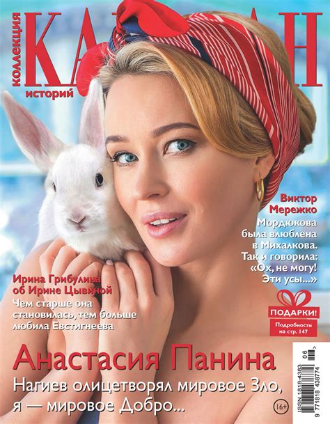 Журнал Караван Фото – Telegraph