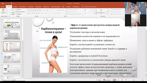 Карбокситерапия - YouTube