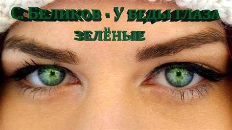 Е. Птичкин - У беды глаза зелёные (из к\ф "Опасные друзья") - YouTube
