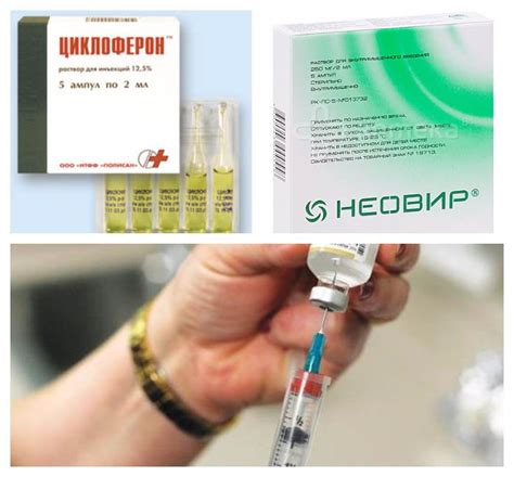 Уколы при герпесе | Вирус Герпес