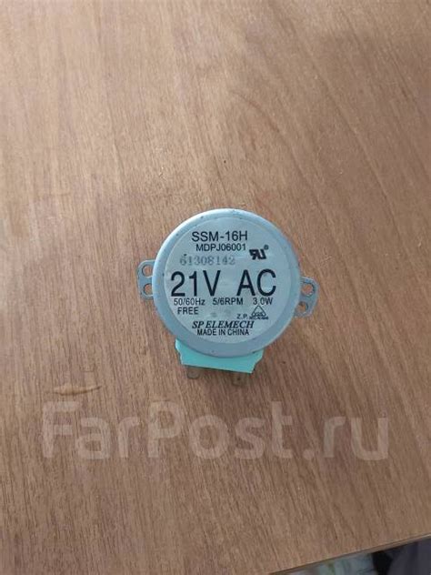 Моторчик вращения тарелки микроволновки, б/у, в наличии. Цена: 300₽ во ...