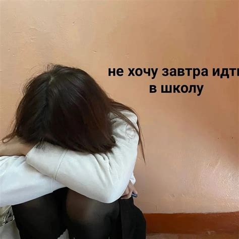 onikiriqq | Черные шутки, Школа, Винтажные цитаты
